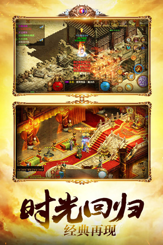 金装裁决之传世无双元神版图2