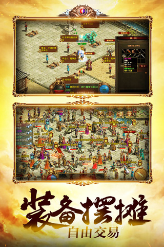 金装裁决之传世无双元神版图3