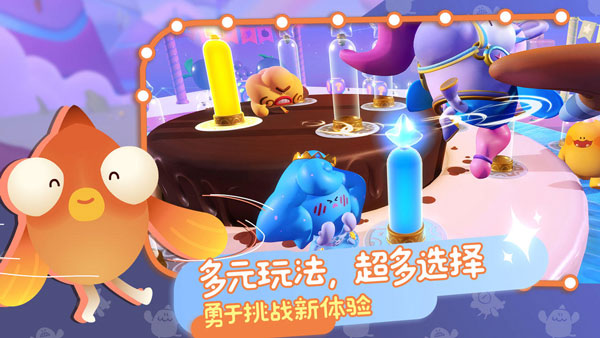 Puff Go帕提派对测试服图1