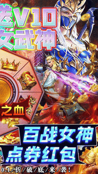 圣魔之血折扣版(2)