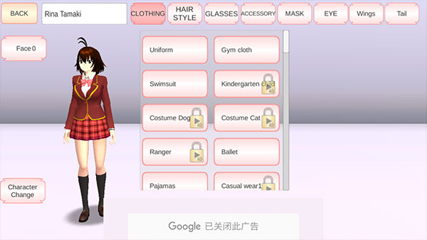 樱花校园模拟器婴儿版截图5