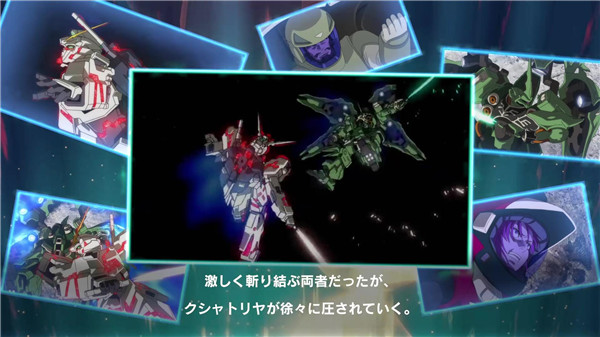 机动战士高达ucengage最新版(1)