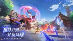 斗罗大陆史莱克学院正版图4