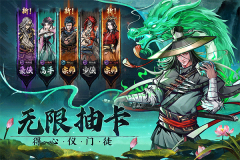 真武江湖九游版图1