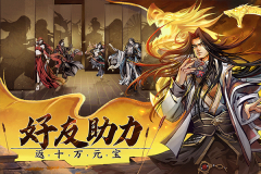 真武江湖九游版图2