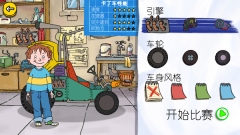 可怕的亨利疯狂卡丁车手机版图3