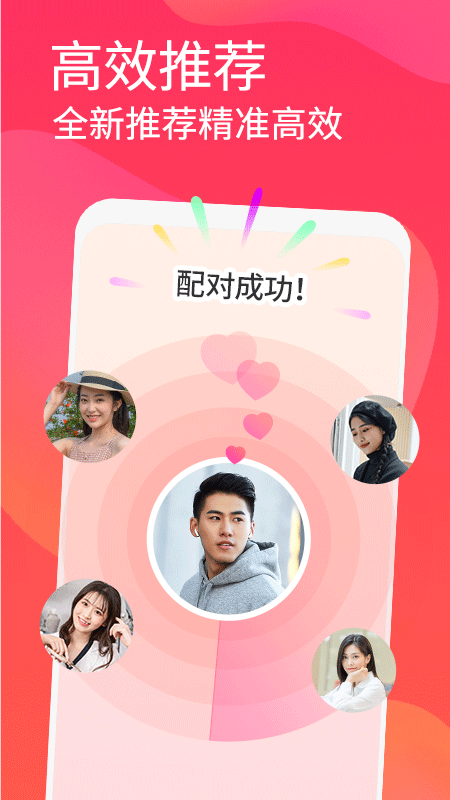 面面免费聊天软件图5