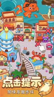 疯狂找东西游戏图2