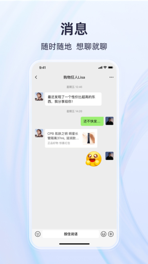 有趣世界(2)