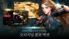 黑色契约(Cabal Mobile)图2