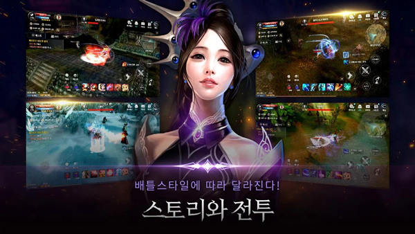 黑色契约(Cabal Mobile)图3