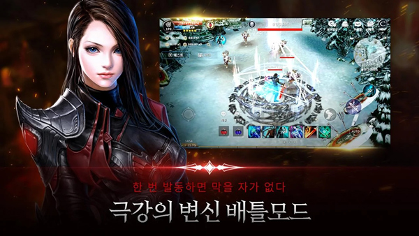 黑色契约(Cabal Mobile)图4