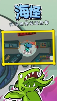 潜艇派对联机版图2