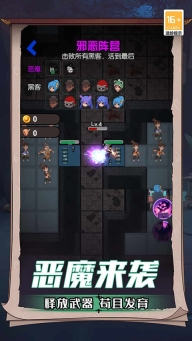 诡屋游戏图3