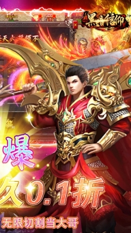 黑暗信仰(2)