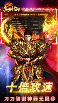 黑暗信仰(5)
