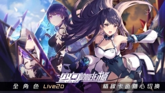 少女咖啡枪图2