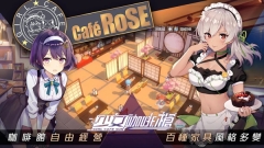 少女咖啡枪图3