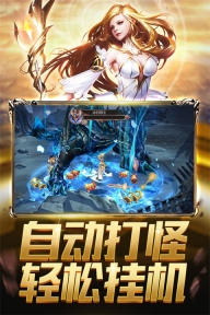 奇迹之剑4399安卓版2