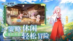 关于我转生变成史莱姆这档事新世界(2)