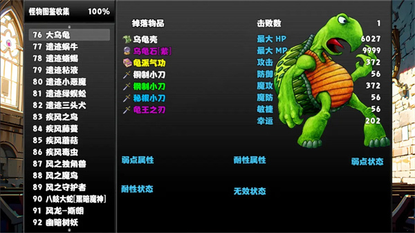 冒险者酒馆图1