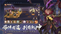 西游笔绘西行官服(1)
