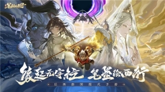 西游笔绘西行官服(5)