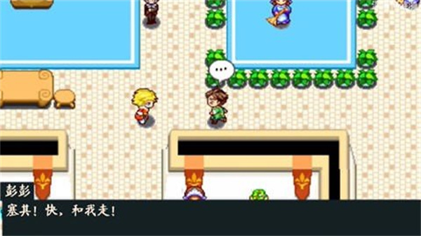 宠物王国5彩虹正版(2)