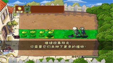 植物大战僵尸随机模仿者版