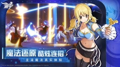 妖精的尾巴激斗(2)