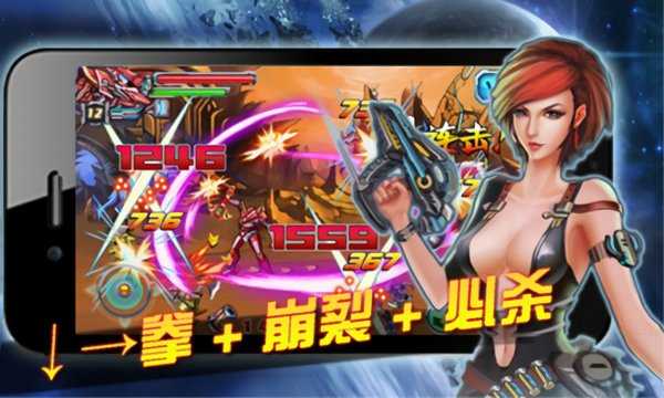 铠甲勇士激斗传正式版(3)