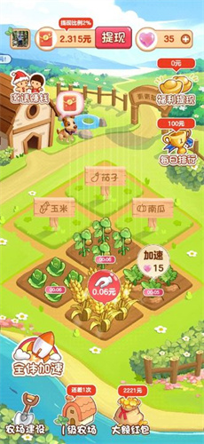 青青草原(1)