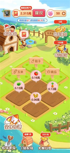 青青草原(3)