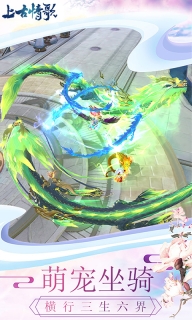 仙剑98柔情版图1