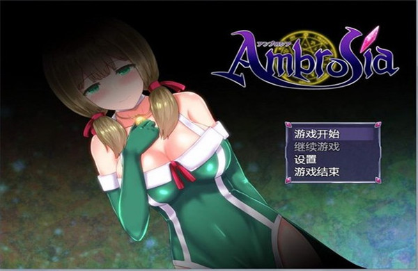 永生之物云心汉化图3