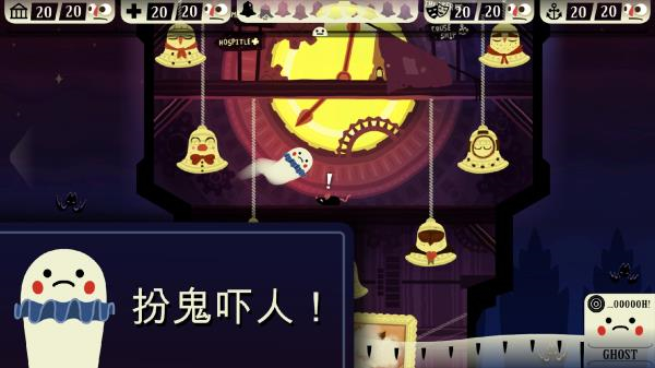 闹鬼的房子2中文版图4