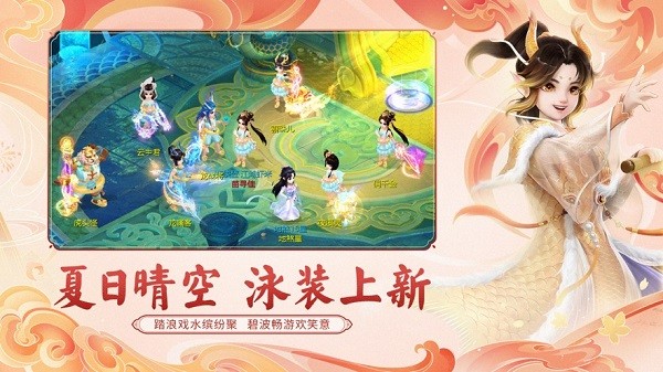 大话西游2口袋版图2