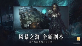 暗黑破坏神2：毁灭之王V1.11 中文版图1