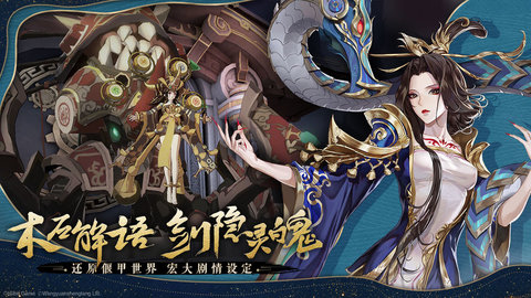 古剑奇谭木语人(2)