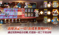 阿尔克纳命运之轮(2)