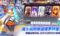 阿尔克纳命运之轮(3)