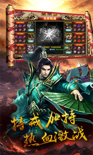 铁血骑士高爆版(1)