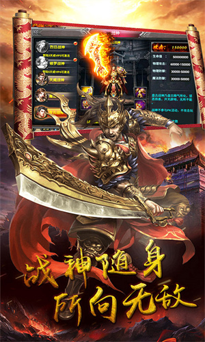 铁血骑士高爆版(3)