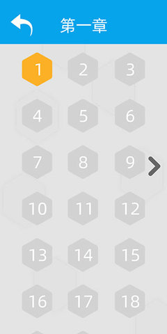 六边形接水管游戏图2