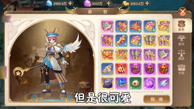 勇士闯魔城安卓版1