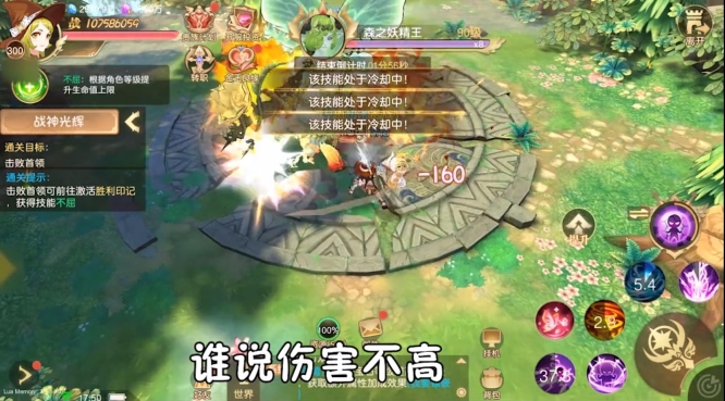 勇士闯魔城安卓版2