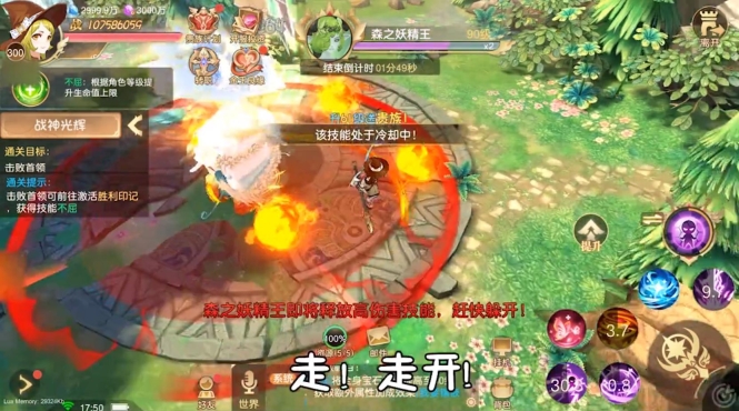 勇士闯魔城安卓版3
