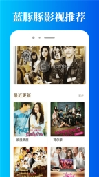 蓝豚豚图4