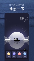 花间fm免费正版图2
