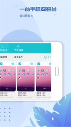 光速虚拟机永久vip安装包(1)